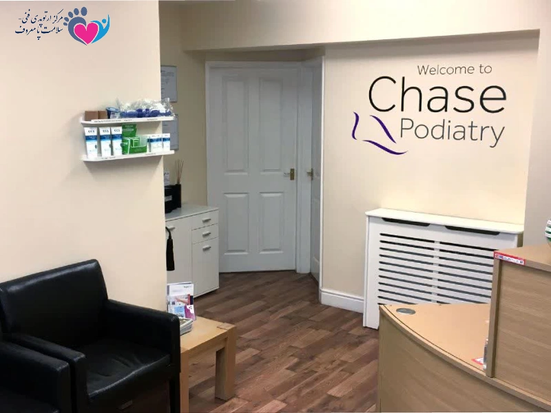 مرکز سلامت پا در اصفهان